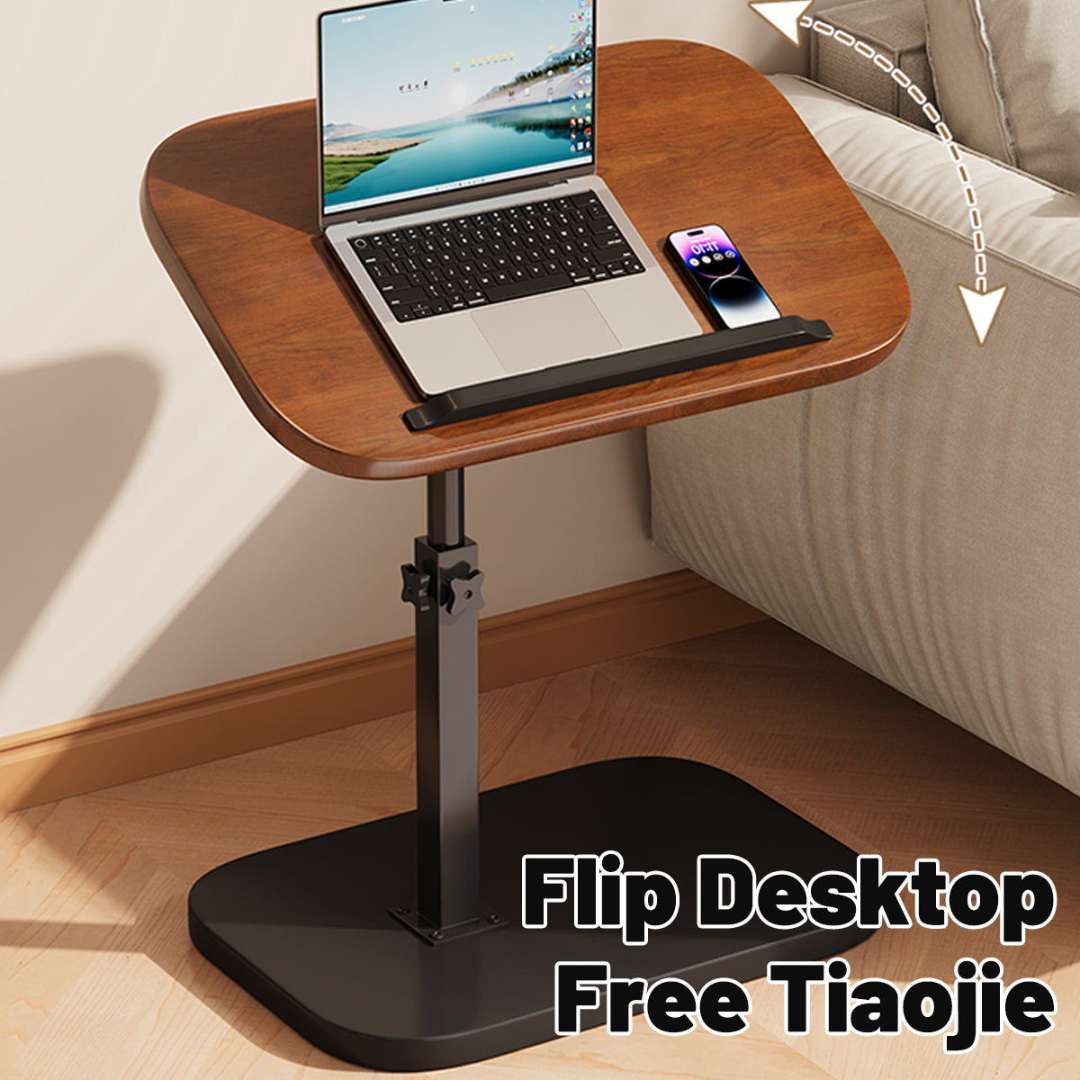 Adjustable Height Side Table Flip Top Guard Rail