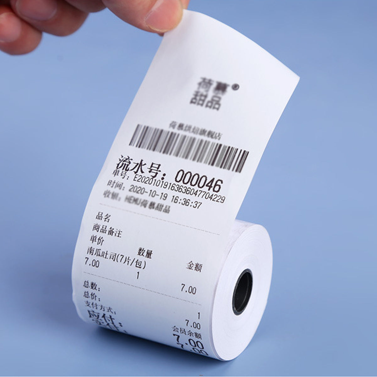 20/50 Rolls Thermal Paper Bright White Smooth POS Printer