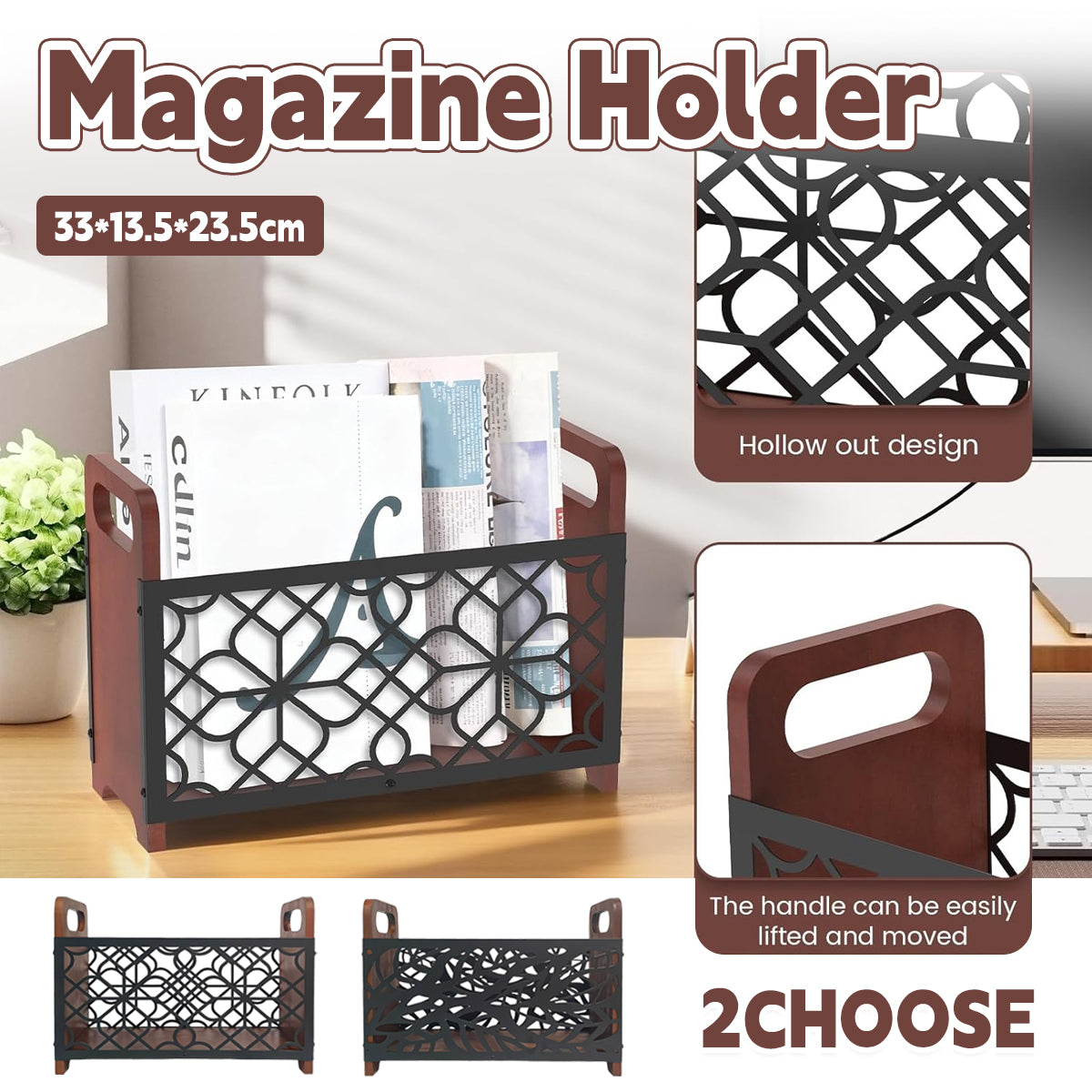 Wooden Magazine Rack with Metal Pattern Panel