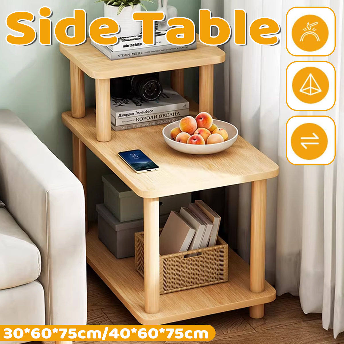 3-Tier Sofa Side Table Storage Shelf