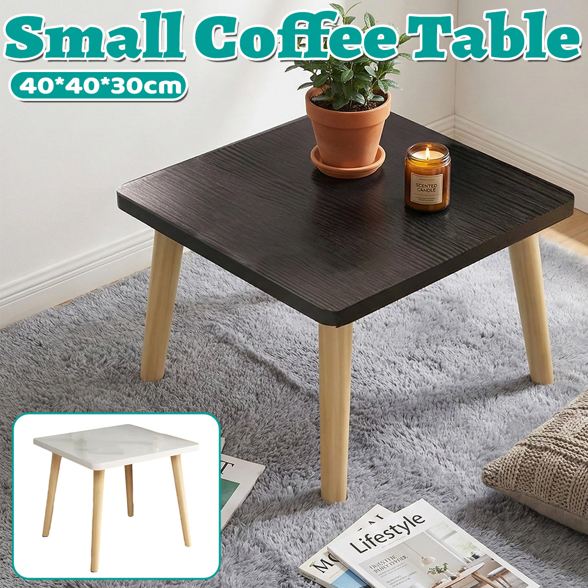 Modern Small Square Coffee Side Table