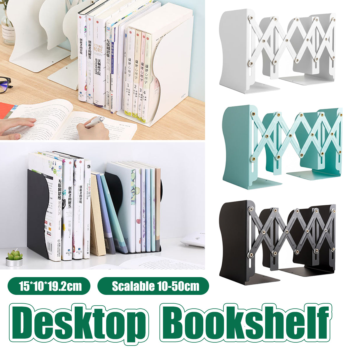 Extendable Metal Desktop Book Storage Rack