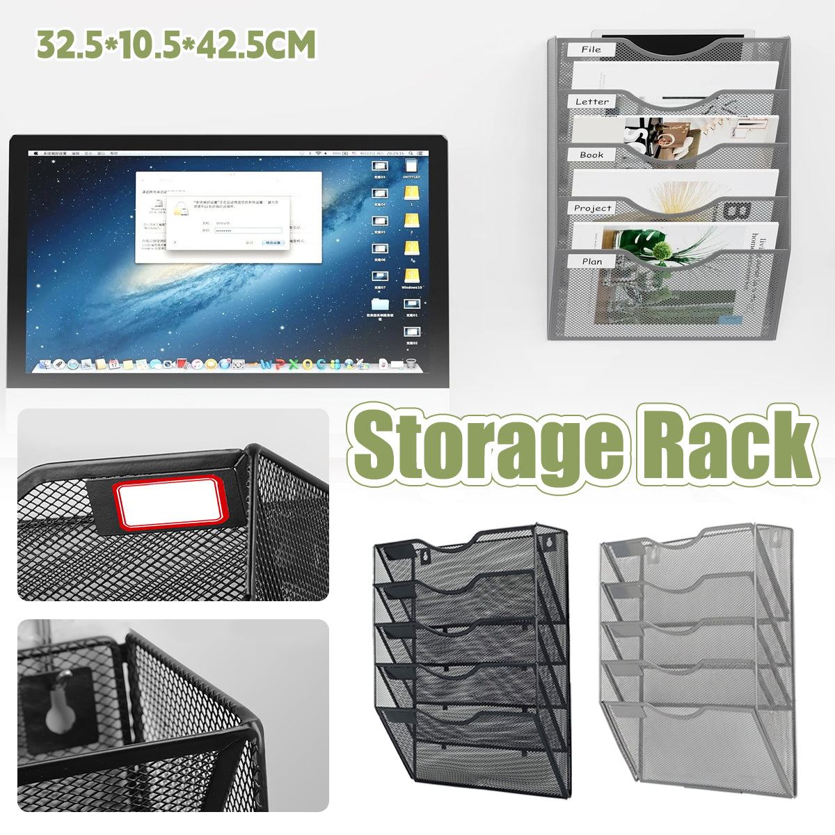 Wall-Mounted 5-Tier Metal Mesh File Organiser Rack